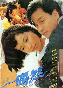神马手机电影《第七次日落》在线观看